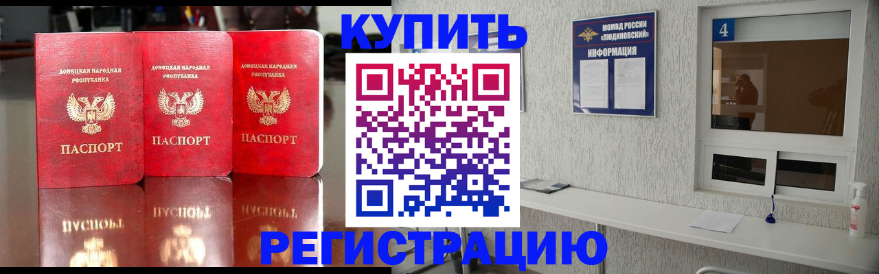 регистрация для дет. сада в Кулебаки