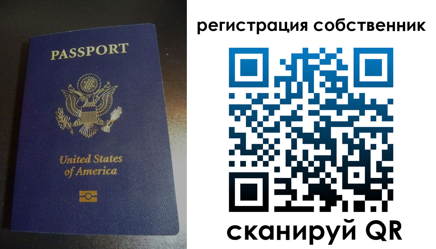 временная регистрация поиск в Кулебаки