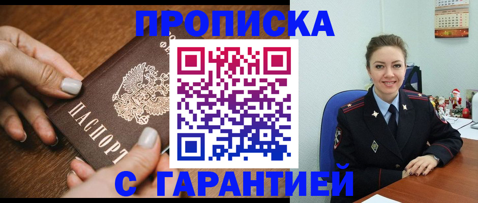 миграционный учет в Кулебаки