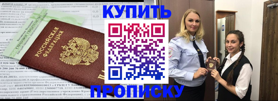 регистрация для школы в Кулебаки